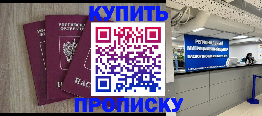 найти адрес прописки в Казани